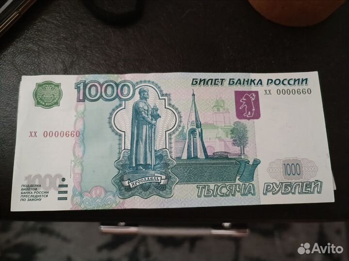 1000р Модификации 2004 года хх 0000660