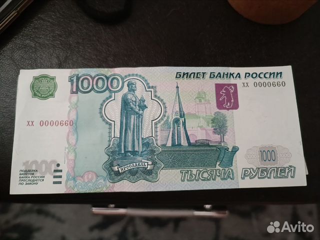 1000р Модификации 2004 года хх 0000660