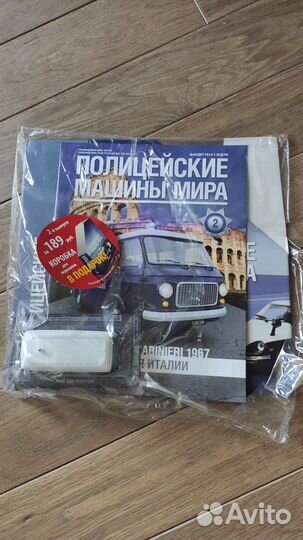 Полицейские Машины Мира №2