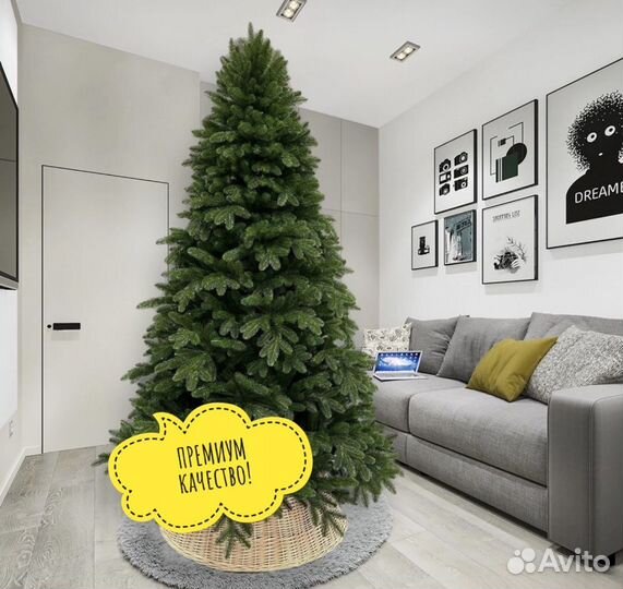 Елка искусственная