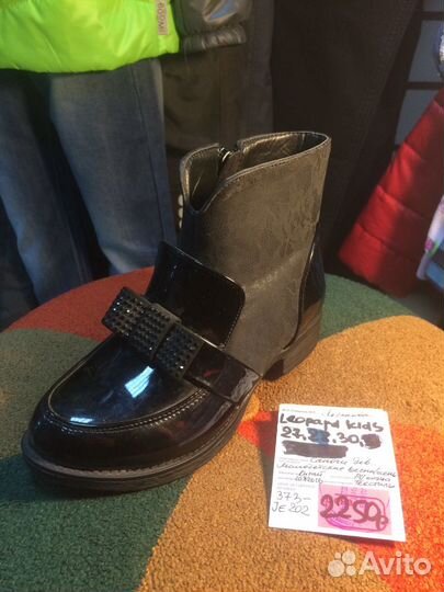 Сапожки девчачьи