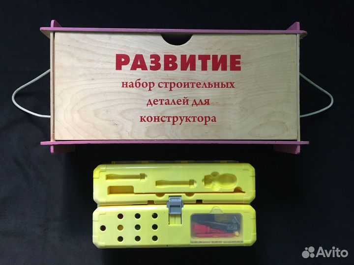 Наборы игрушечных инструментов для детей 2 шт