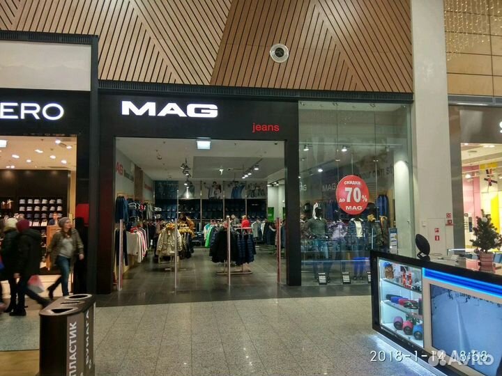 Уборщица(к) подработка на 2 часа