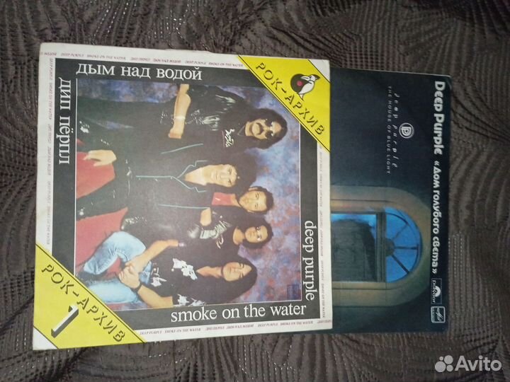 Виниловые пластинки