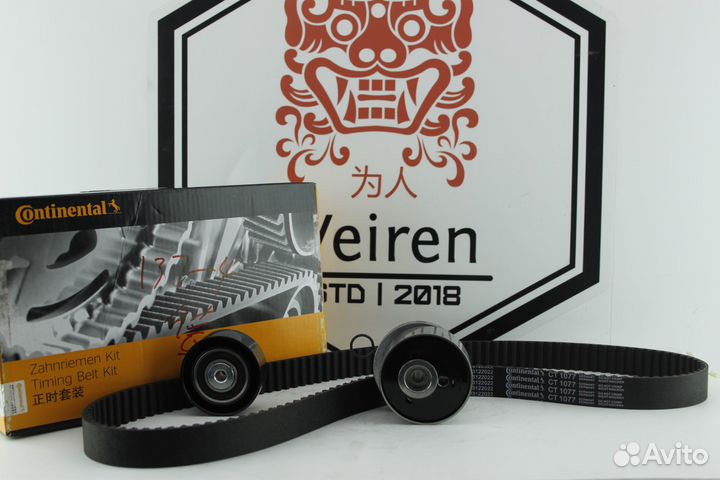 Комплект грм Opel Chevrolet Z18\ Z16xer