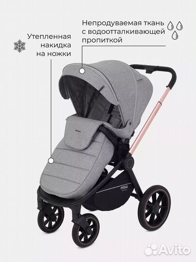 Новая Коляска 3 в 1 Mowbaby Zoom PU gold beige