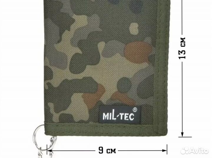 Кошелёк тактический Mil-Tec