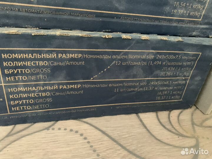 Керамическая плитка настенная