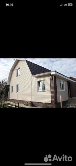 Бригада строителей