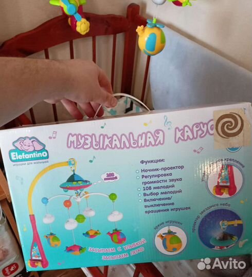 Мобиль на кроватку с проектором