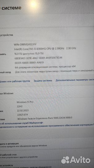 Ноутбук Asus N752V