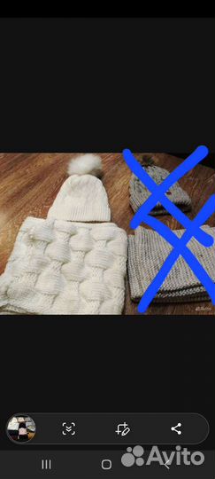 Шапки и шарфы