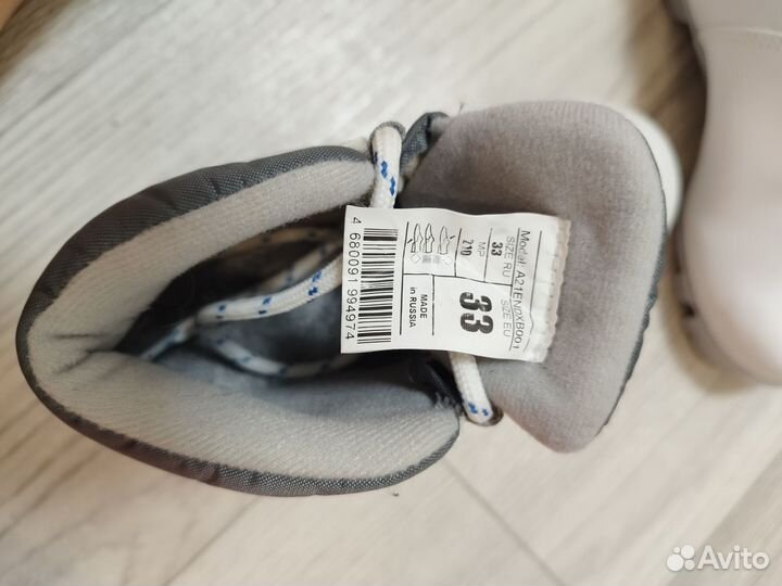 Лыжные ботинки