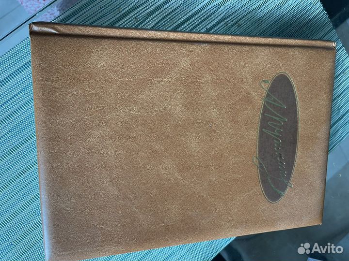 Пушкин. Библ. Велик. Писател.Брокгауз-Ефрон.Эксмо