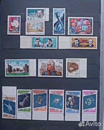 Почтовые марки. Подборка №5