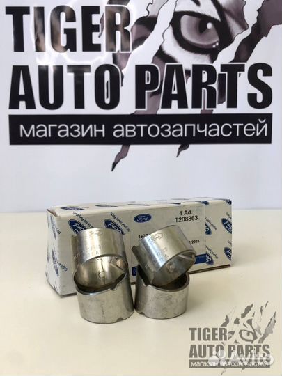 Втулка шатуна Форд Транзит Пежо Боксер 2.2