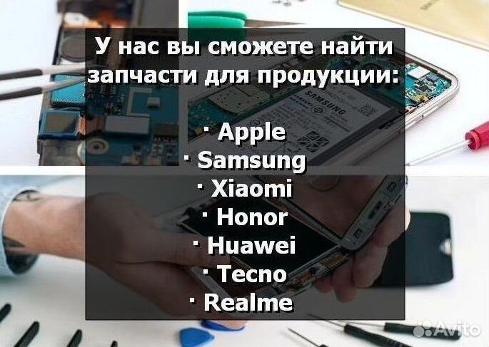 Аккумулятор для Samsung Galaxy A71/A715