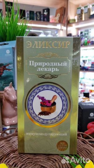 Эликсир безалкогольный 