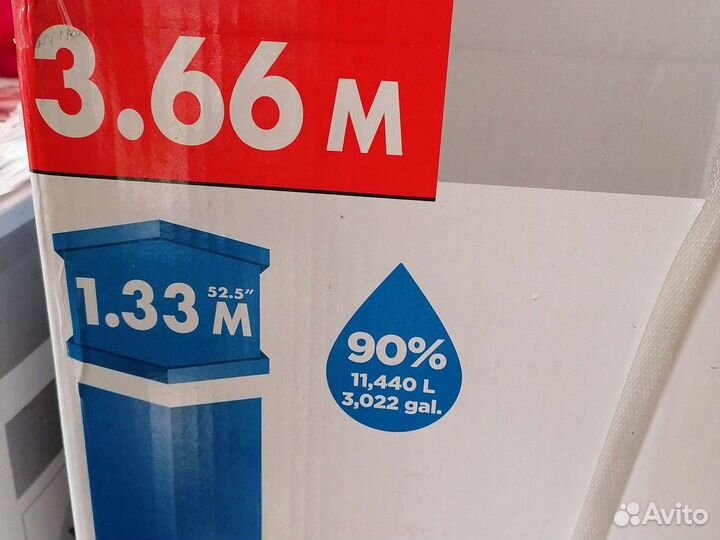 Каркасный бассейн Bastway 3,66m * 1,33m