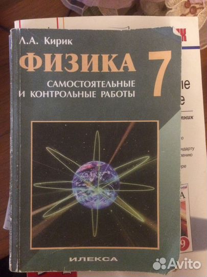 Учебники