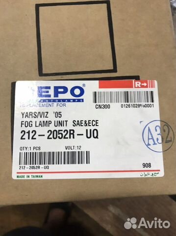 Противотуманные фары Toyota corolla 212-2053L-uqh