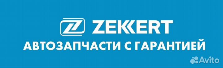 Диск торм. перед. MB C-Class (204) 07
