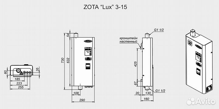 Электрический котёл отопления одноконтурный настен