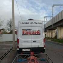 Мотоэвакуатор.Возим квадроциклы,мопеды,мототехнику, Сочи