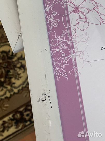 Фоторамка 21х30 см. А4