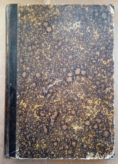 Джеймс. Вселенная с плюралистической точки зрения