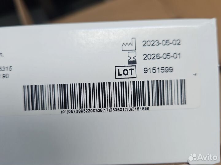 Катетеры лубрицированные муж. 16 калопласт, 25 шт