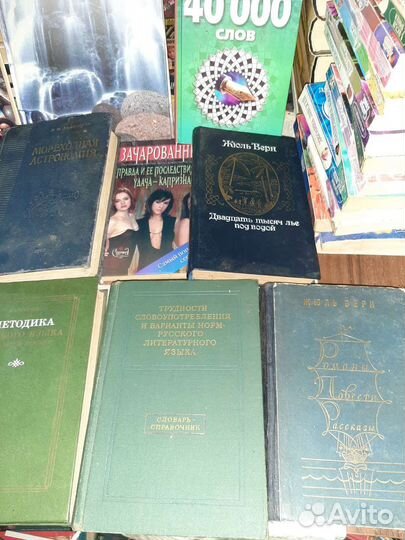 Книги из домашней библиотеки