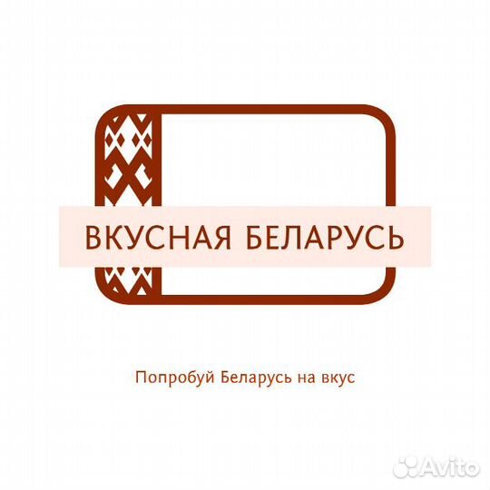 Продукты из Беларуси оптом