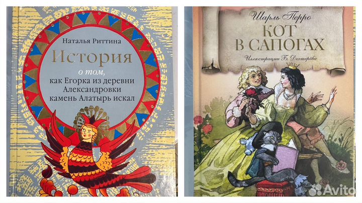 Книги детские энциклопедии сказки