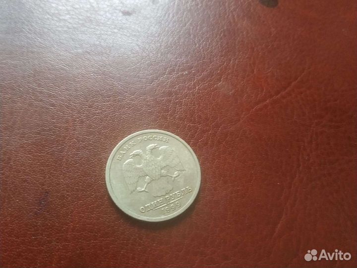 Обмен монет