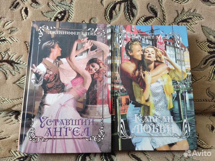 Любовные романы. Серия блр. Серия лар