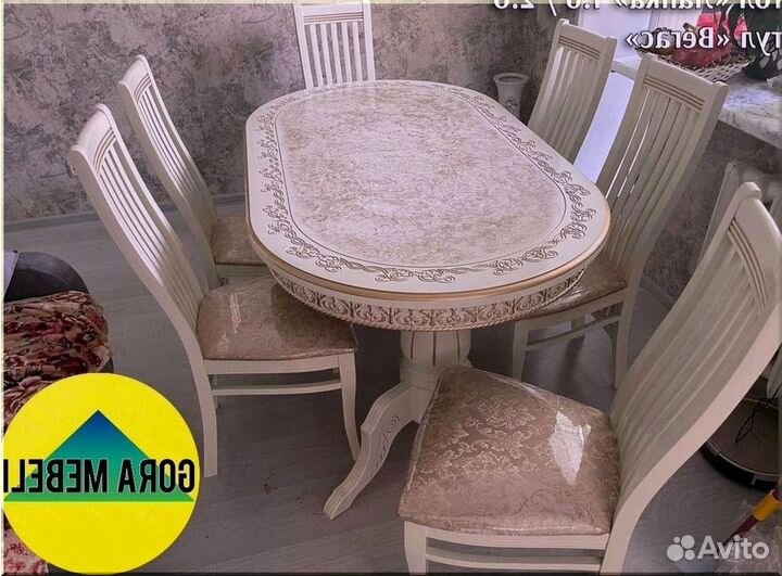 Стол обеденный овальный раздвижной