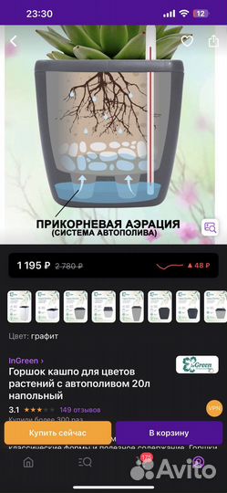 Горшок с автополивом lechuza (аналог) 8 литров