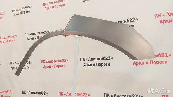 Арка заднего колеса