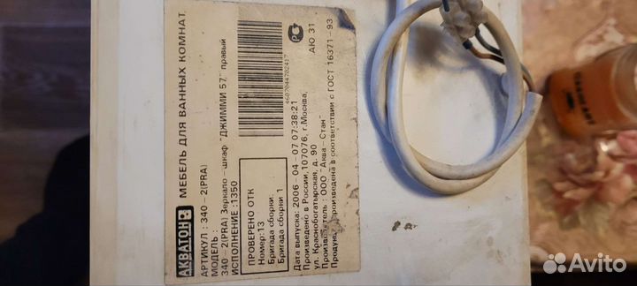 Зеркало в ванную, с подсветкой