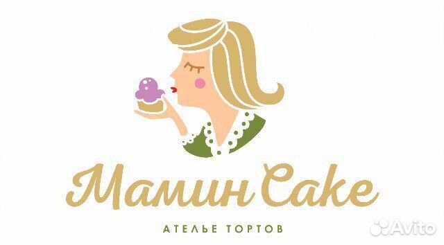 Продавец-консультант