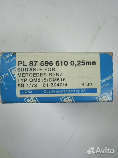 Вкладыши Шатунные mercedes-benz