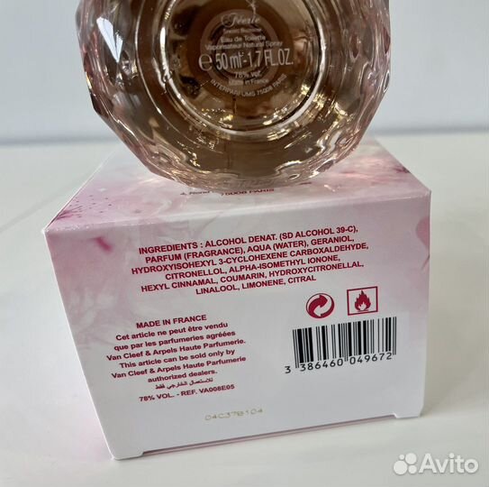 Lancome La Vie Est Belle, Sisley Izia