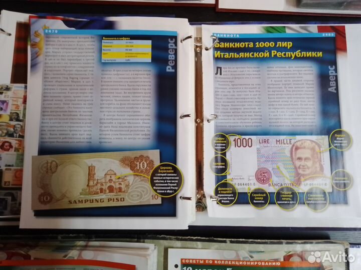 Монеты и Банкноты деагостини