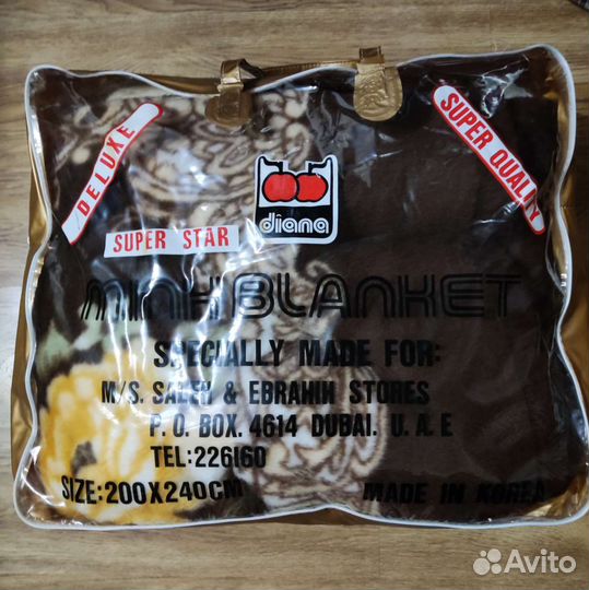 Новый плед СССР