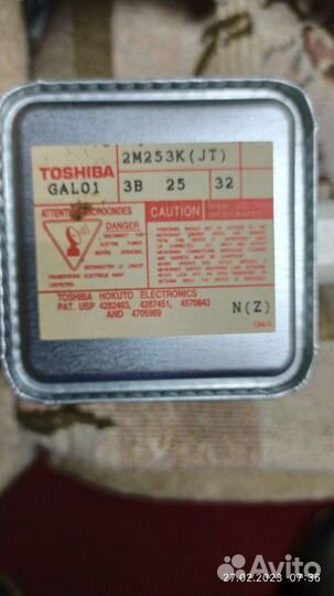 Магнетрон для микроволновки