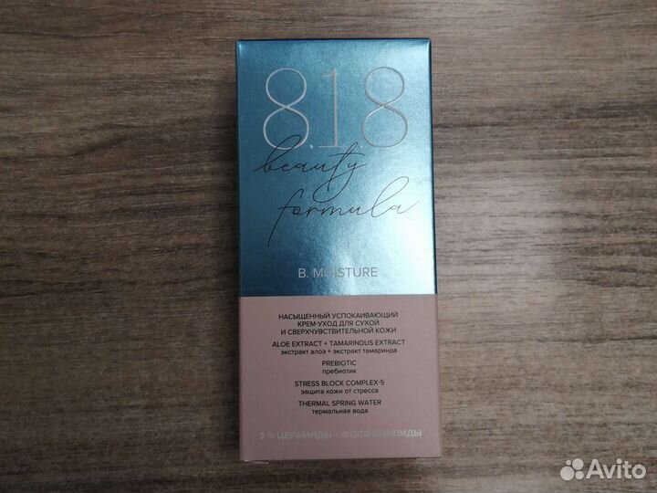 Крем для Лица