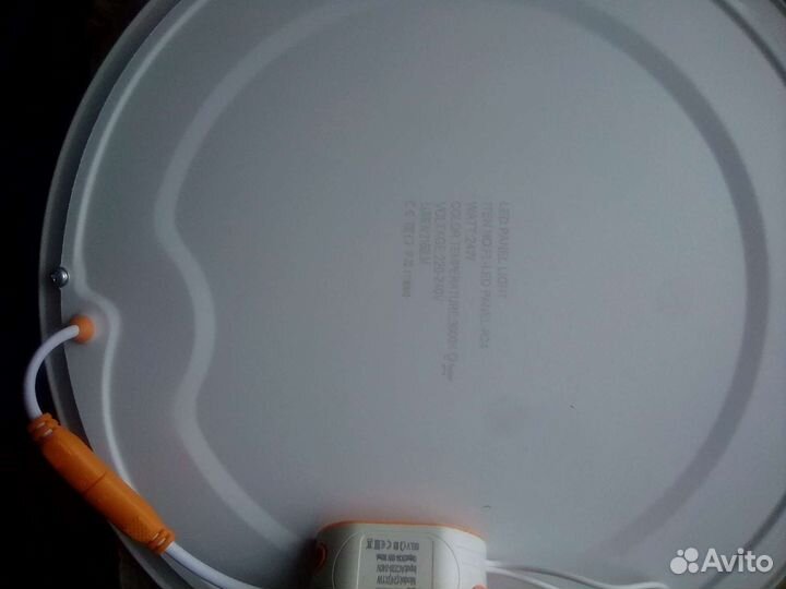 LED Светильник