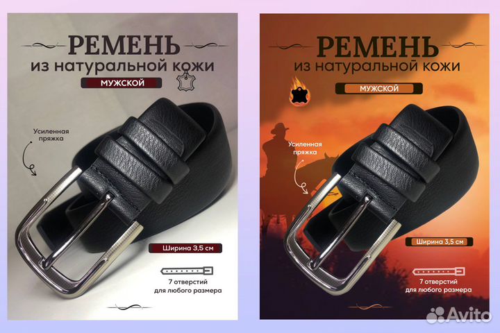 Инфографика для маркетплейсов. Карточки товара