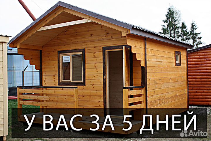 Каркасная баня